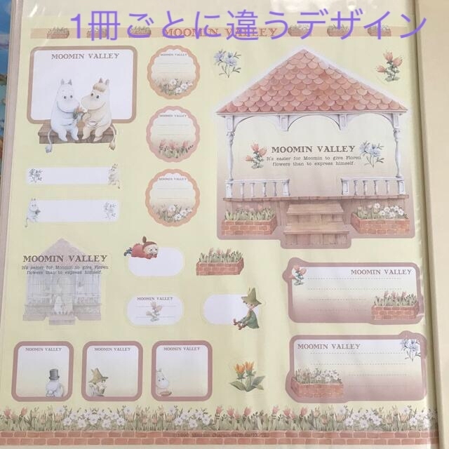 MOOMIN - フォトアルバム ムーミン谷の12ヶ月の通販 by シープ