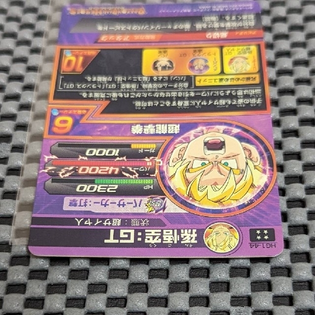 HG1 049P パン