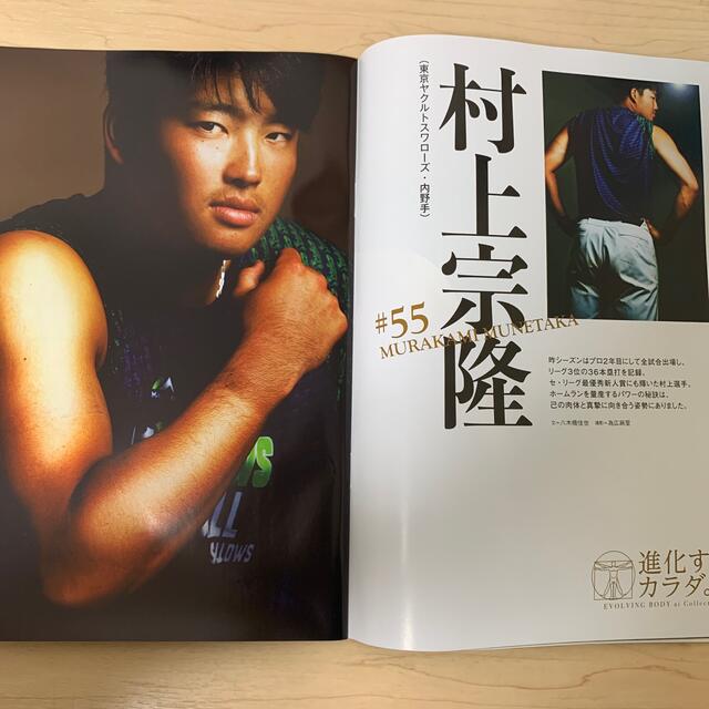 プロ野球 ai (アイ) 2020年 04月号 エンタメ/ホビーの雑誌(趣味/スポーツ)の商品写真