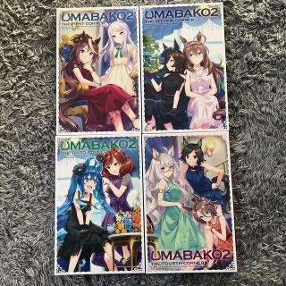 カドカワショテン(角川書店)の【ウマ娘】ウマ箱2全巻セット(コード無し) (アニメ)