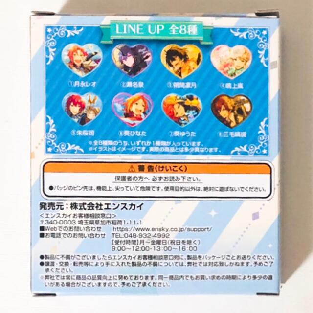 新品☆あんスタ☆Knights【月永レオ】ハートカンバッジ☆缶 新品☆あんスタ☆Knights【月永レオ】ハートカンバッジ☆缶