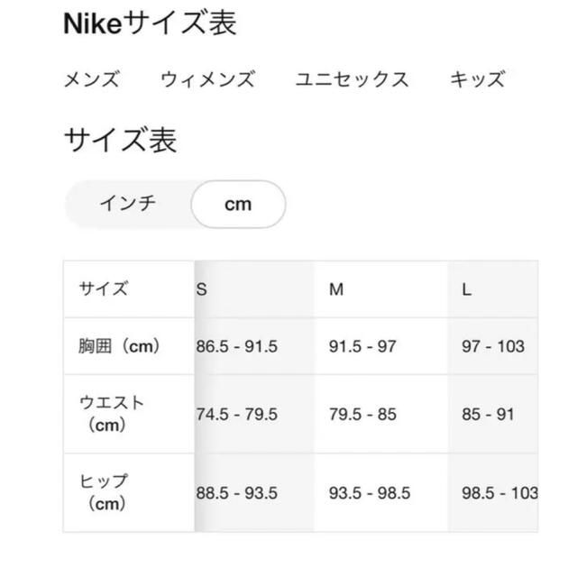 NIKE(ナイキ)の新品【NIKE swoosh】ナイキ スウッシュ ウーブン ジャケット メンズのジャケット/アウター(ナイロンジャケット)の商品写真