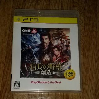 コーエーテクモゲームス(Koei Tecmo Games)の信長の野望・創造 PS3(家庭用ゲームソフト)