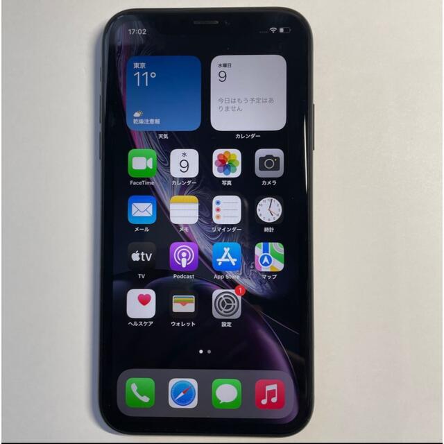 iPhone XR SIMフリー Apple ブラック 64GB 本体 iPhone XR SIMフリー Apple ブラック 64GB 本体