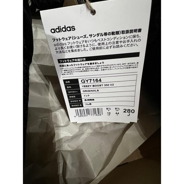 adidas(アディダス)のアディダス イージー ブースト 350 V2 "ダズリングブルー" 28cm メンズの靴/シューズ(スニーカー)の商品写真