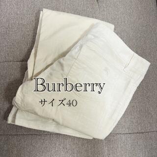 バーバリー(BURBERRY)のBurberry ホワイトコーデュロイパンツ　サイズ40(カジュアルパンツ)