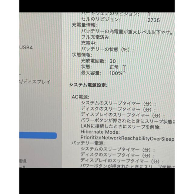 Apple MacBook Air M1 ＋ケース