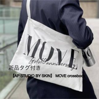 ドゥーズィエムクラス(DEUXIEME CLASSE)の【AP STUDIO BY SKIN】 MOVE crossbody バッグ(ボディバッグ/ウエストポーチ)