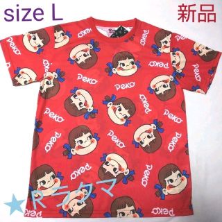 サンリオ(サンリオ)のペコちゃん Ｔシャツ 男女兼用 レッド総柄 Lsize【新品・タグ付き】(キャラクターグッズ)