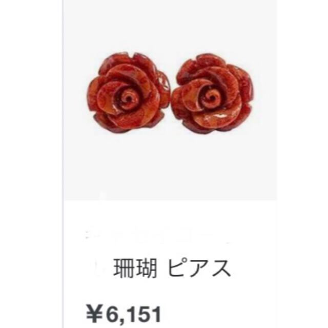 お買い得限定SALE】 SV天然珊瑚ローズ彫刻ピアス imwHt-m32843459874 CMS CMS:シーエムエス CAMSHAFT COMP. TRX450R FOURTRAX 2004 (4) AUSTRALIA TRX450R FOURTRAX 2005 (5) AUSTRALIA