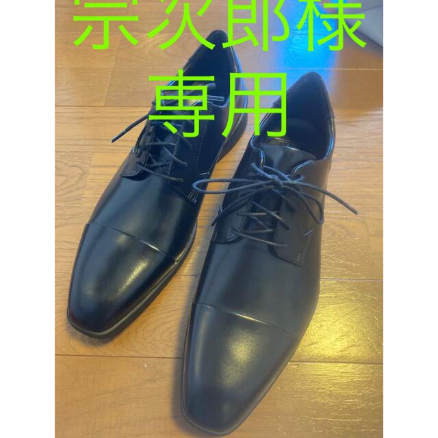 新社会人　入学式　黒革靴　新品‼️
