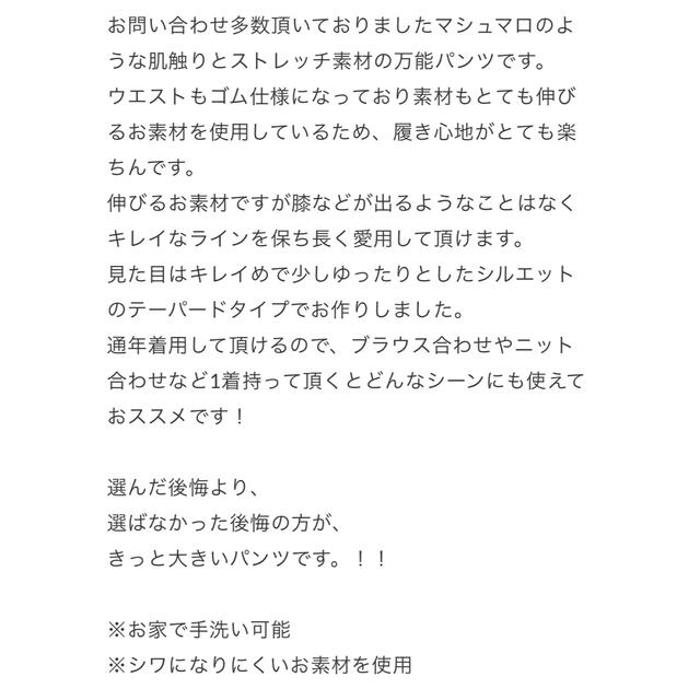 新品】OHGA マシュマロパンツ ベージュの通販 by mika♡♥'s shop|ラクマ