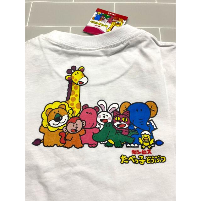 たべっ子どうぶつ　キッズTシャツ　【正規品　新品　送料無料】 キッズ/ベビー/マタニティのキッズ服男の子用(90cm~)(Tシャツ/カットソー)の商品写真