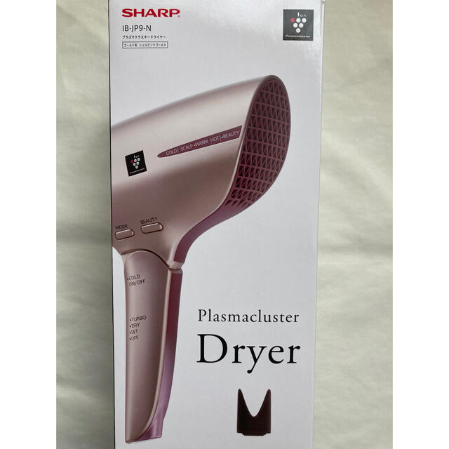 高品質|高人気】 【新品】SHARP シャープ プラズマクラスター 高品質|高人気】 【新品】SHARP シャープ プラズマクラスター