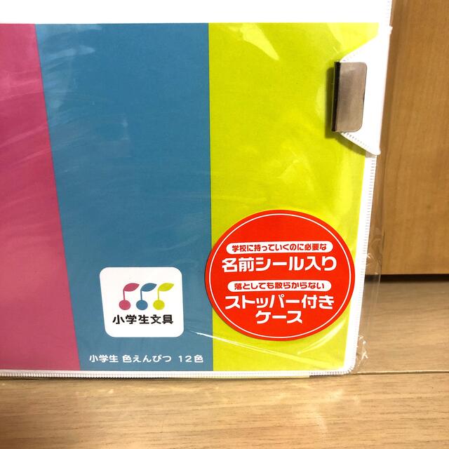 サクラクレパス(サクラクレパス)の新品未使用！　サクラクレパス　色えんぴつ　12色　色鉛筆　アート　図工　新学期　 エンタメ/ホビーのアート用品(色鉛筆)の商品写真