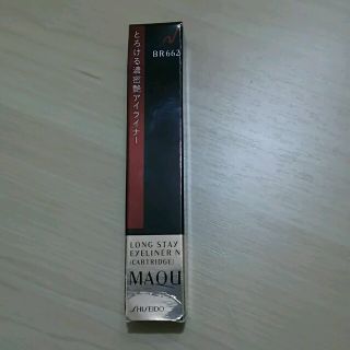 マキアージュ(MAQuillAGE)のマキアージュ ロングステイアイライナー カートリッジ(アイライナー)