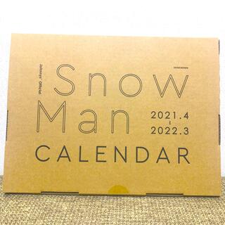 スノーマン(Snow Man)の新品・未開封　SnowMan  カレンダー 2021.04-2022.03(アイドルグッズ)
