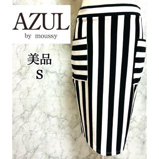 アズールバイマウジー(AZUL by moussy)の美品　AZUL by moussy  ストライプスカート S(ひざ丈スカート)