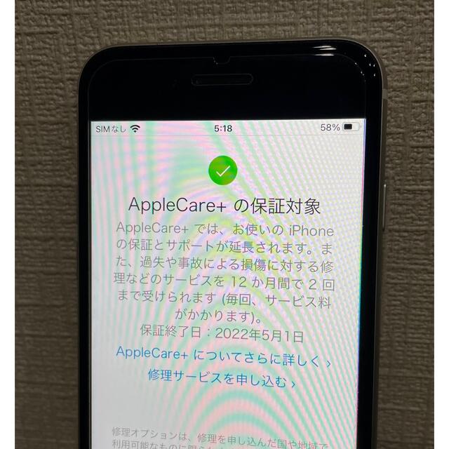 iPhone SE 2 128GB SIMフリー　AppleCare有り