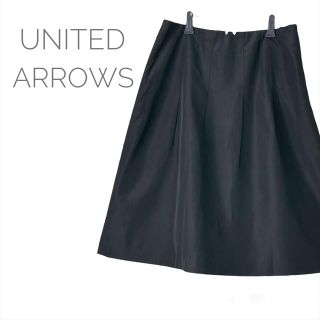 ユナイテッドアローズ(UNITED ARROWS)のUNITED ARROWS ユナイテッドアローズ　ヒザ丈スカート　ブラック(ひざ丈スカート)