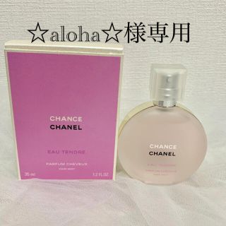 シャネル(CHANEL)のCHANEL チャンスオータンドゥル  ヘアミスト 35ml(香水(女性用))