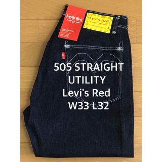 リーバイス(Levi's)のLevi's Red 505 STRAIGHT UTILITY(デニム/ジーンズ)