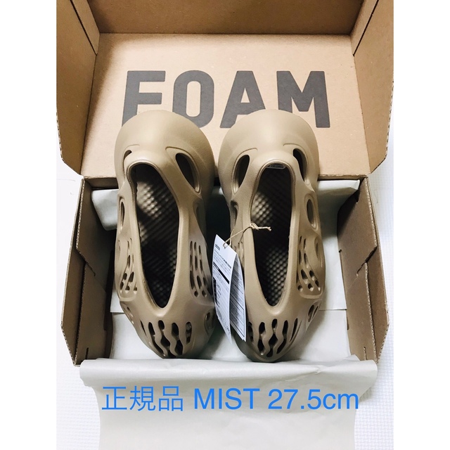 【専用】ADIDAS YEEZY FOAM RUNNER "MIST"