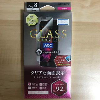 レプラス(LEP LUSS)のiPhone用保護フィルム（超透明）(保護フィルム)