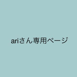 ジャニーズウエスト(ジャニーズWEST)のうちわ文字　重岡大毅(アイドルグッズ)