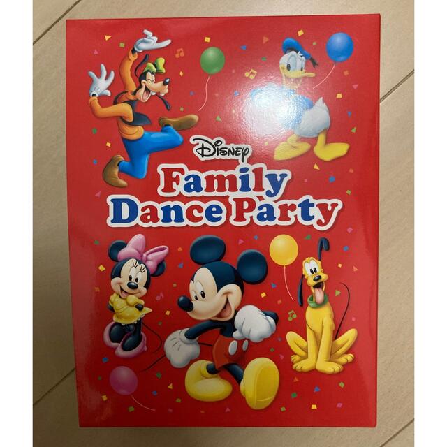 Disney Family Dance Party