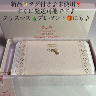 リズリサ(LIZ LISA)の新品✨リズリサ  長財布 可愛い❣️ウォレット　ピンク系　大特価‼️(財布)