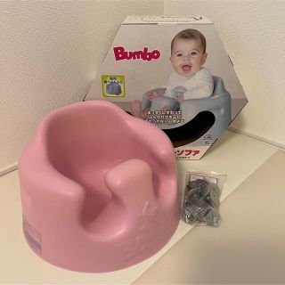 バンボ(Bumbo)の美品　バンボ　ピンク(その他)