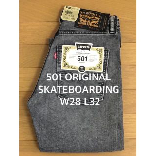 リーバイス(Levi's)のLevi's SKATEBOARDING 501ORIGINAL FIT(デニム/ジーンズ)