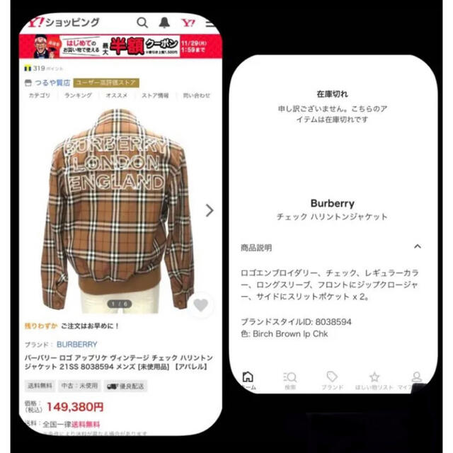 BURBERRY(バーバリー)の定価16万 21AW 神崎様専用 ヴィンテージ チェック サイズL メンズのジャケット/アウター(ブルゾン)の商品写真