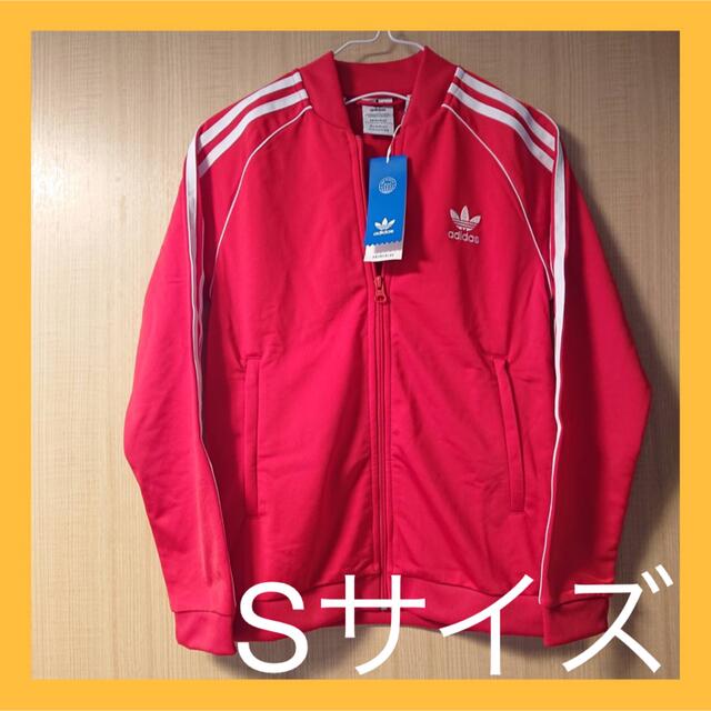 adidas アディダス トラックジャケット　ジャージ 赤