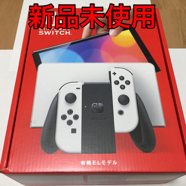 NINTENDO SWITCH ニンテンドースイッチ 有機el 新品未使用