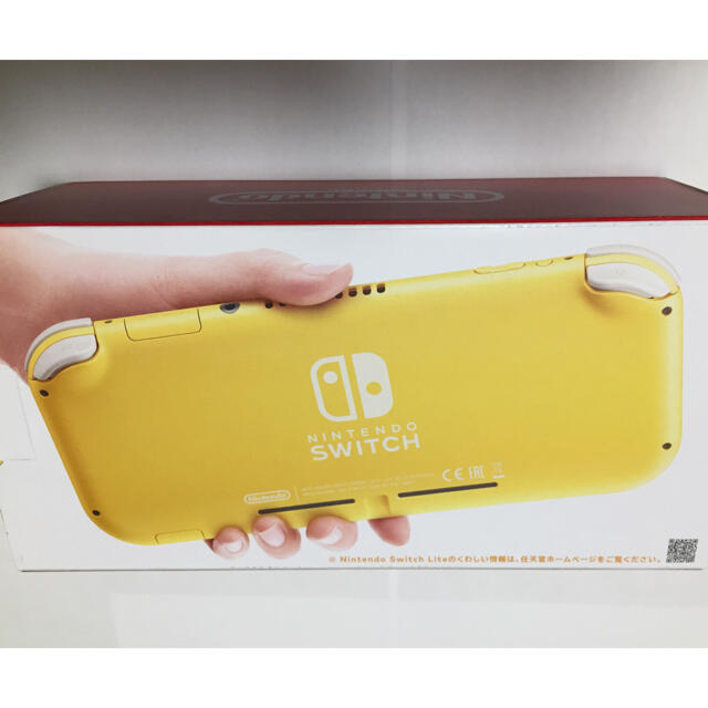 Nintendo Switch Lite イエロー 新品未使用