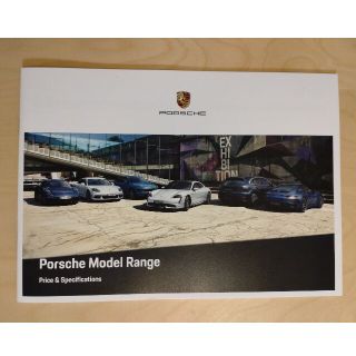 ポルシェ(Porsche)のポルシェモデルレンジ(カタログ/マニュアル)