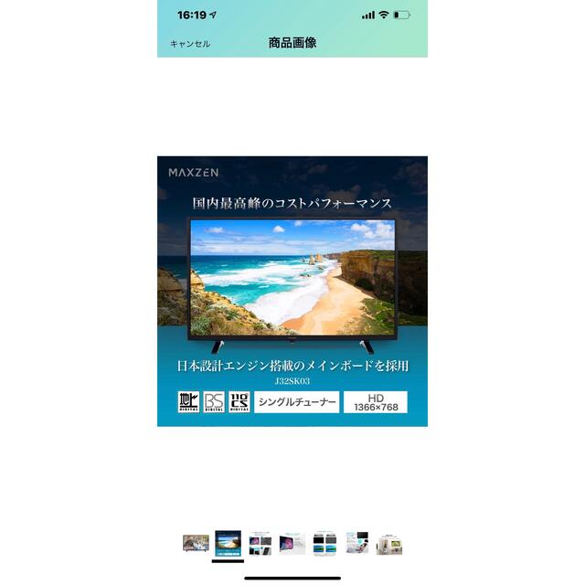 アレジア テレビ 32V型 ハイビジョン 液晶テレビ ダブルチューナー内蔵 外付HDD対応 裏番組録画対応 2020年モデル ５年保証付 AR-32S - 3