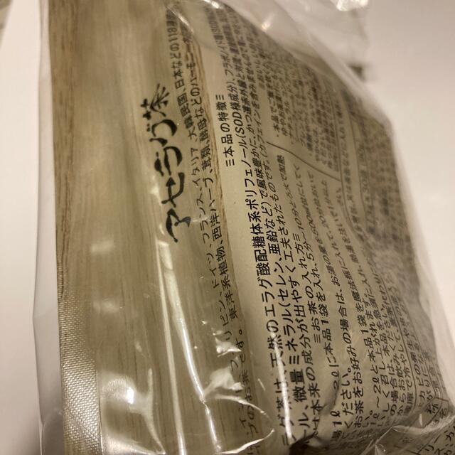 ベルセレージュ　アセラグ茶 食品/飲料/酒の健康食品(健康茶)の商品写真