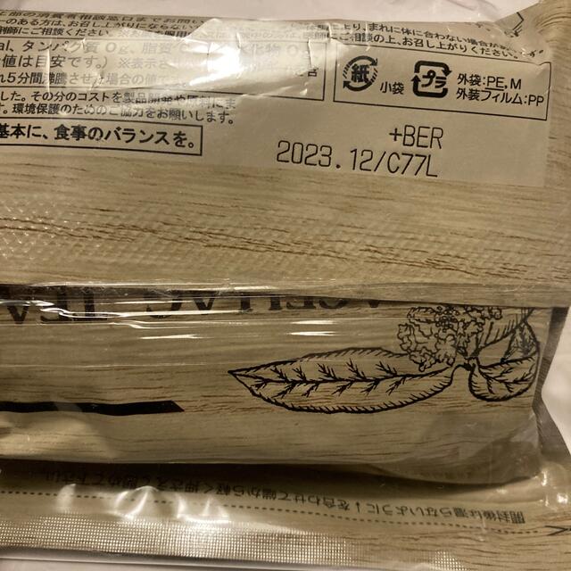 ベルセレージュ　アセラグ茶 食品/飲料/酒の健康食品(健康茶)の商品写真