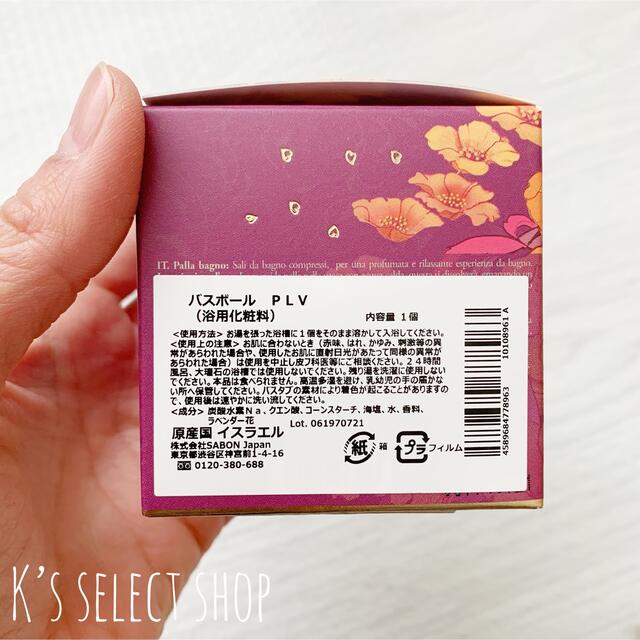 限定発売◎新品未使用◎【SABON】バスタイムキット シャワーオイル スクラブ