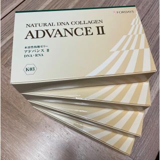 フォーデイズ　ADVANCE Ⅱ 核酸ゼリー　4箱(コラーゲン)