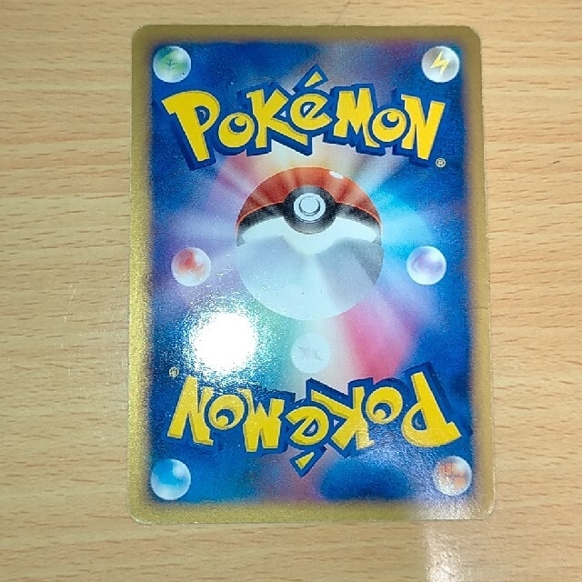 ポケモンカード ラティオススター ポケモンカード ラティオススター