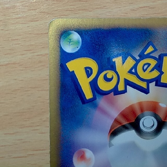 ポケモンカード ラティオススター ポケモンカード ラティオススター