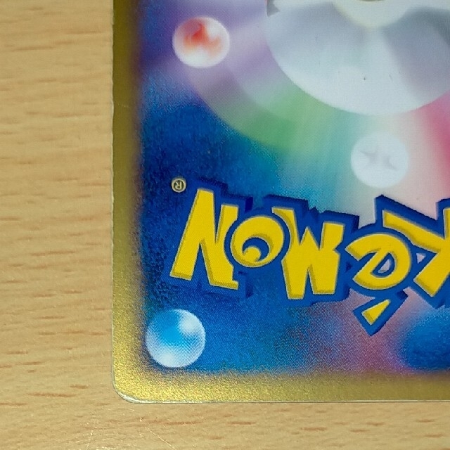 ポケモンカード ラティオススター ポケモンカード ラティオススター