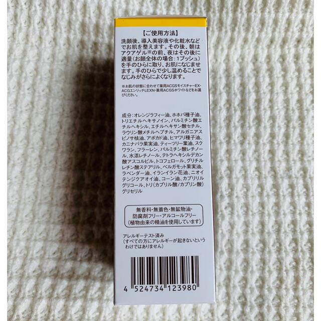 Dr.Ci Labo(ドクターシーラボ)のナッツ⭐︎様専用　　ドクターシーラボ リペアオイル(50mL) コスメ/美容のスキンケア/基礎化粧品(フェイスオイル/バーム)の商品写真