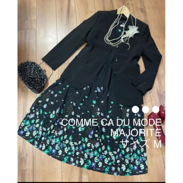 COMME  CA DU MODE  ジャケット ワンピース セレモニースーツ