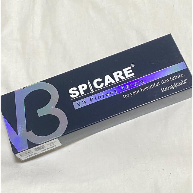 V3 Pinject Seram 美容液美容液