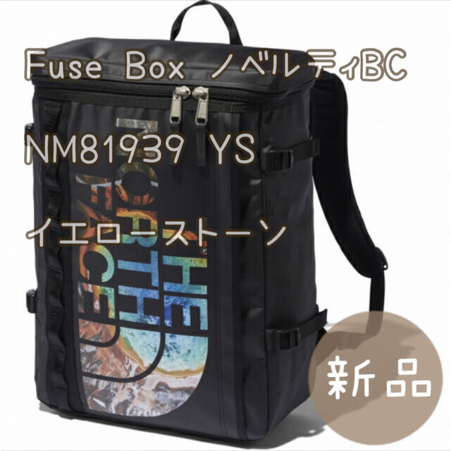 1点のみ！新品 ノースフェイス BCヒューズボックス イエローストーン 30L